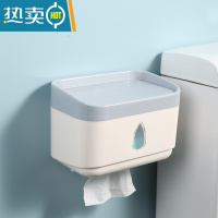 敬平卫生间纸巾盒免打孔厕所抽纸盒壁挂放厕纸的收纳置物架卫生纸挂架 象牙白