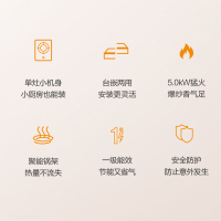 万和钢化玻璃燃气灶单灶具 单眼灶嵌入式 5.0kW大火力 台嵌两用 E6L90 液化气