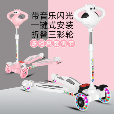 儿童双脚溜溜车踏板四轮滑板车分开滑2-3-6-12岁宝宝蛙式男女剪刀凤凰同款