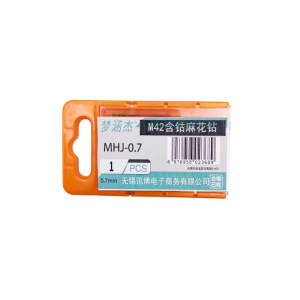 梦涵杰 M42含钴麻花钻 MHJ-0.7 个