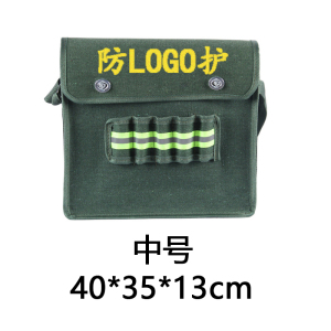 铁青防护工具包SZ22 个