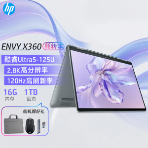 惠普Envy14 X360轻薄翻转触摸屏360°笔记本电脑Ultra 5-125U灰16G 14-fc0110TU