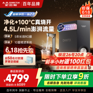 AO史密斯佳尼特加热净水器厨下家用直饮净水机净饮机CDR2500S2 高水效 蓝鲸净热一体2.0 真沸腾1800G