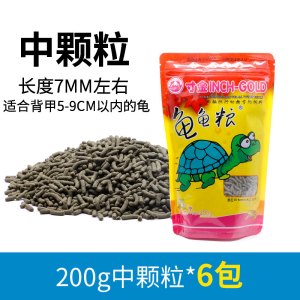 小乌龟饲料幼龟巴西鳄鱼龟食粮食中华龟鳄龟粮大火焰料通用专用