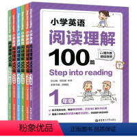 小学英语阅读理解100篇 1-6年级 全6本 小学通用 [正版]小学英语阅读理解100篇听力新起点第二版一1二2三3四4