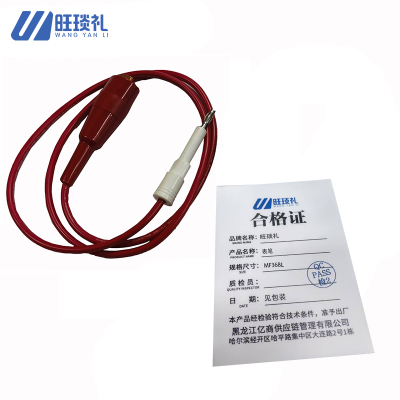 旺琰礼 表笔 MF368L 个