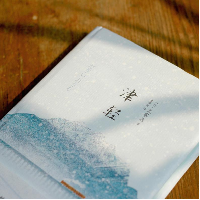 正版新书]津轻太宰治9787541146497