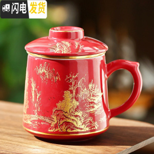 三维工匠马克杯陶瓷带盖情侣款喝水杯子家用简约创意办公杯带茶漏带手柄