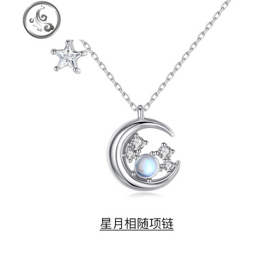 纯银月光石星月项链女韩版简约气质网红锁骨链个性月亮吊坠送女友 JiMi