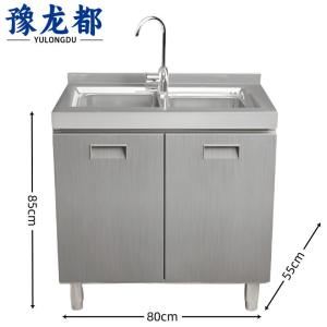 豫龙都 橱柜 双盆 台