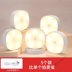 苏宁放心购 感应灯无线人体感应红外充电led衣柜橱柜卧室走廊过道楼道小夜灯