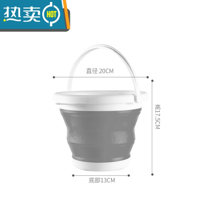 敬平可折叠便携式水桶车用车载洗车户外钓鱼塑料学生家用大容量储水桶 小号灰色