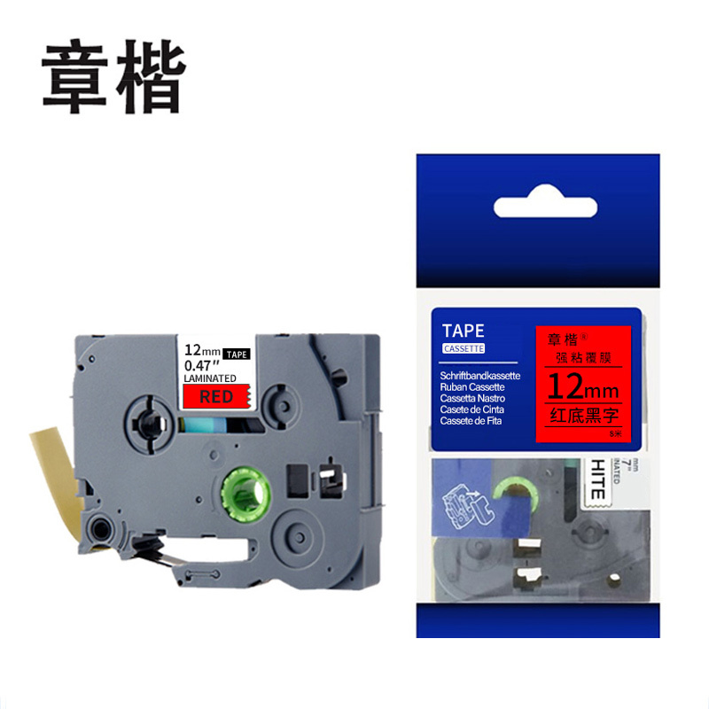 章楷标签机色带PT-2030红底黑色12mm适用兄弟PT-E300 个
