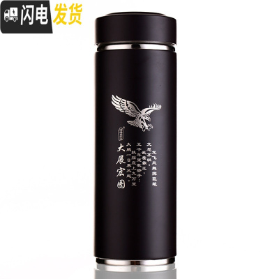 三维工匠宜兴紫砂内胆保温杯男士女士车载办公室商务定制泡茶杯养生紫砂杯 大展宏图杯