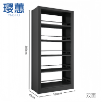 璎惠 落地书柜 100cm 台