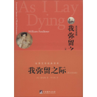 音像我弥留之际William Faulkner