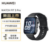 华为 WATCH FIT 5 Pro 雅丹黑 蓝宝石玻璃1.92英寸窄边框全面屏进阶健康管理华为智能手表