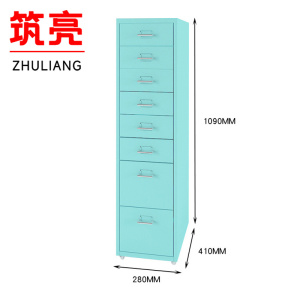 筑亮资料柜