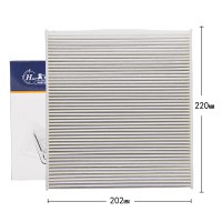 昊之鹰 空调滤芯/空调滤清器适配20款至今红旗H9/红旗E-HS9/空调格
