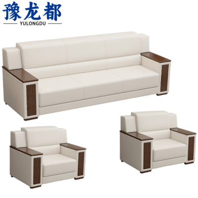 豫龙都商务沙发1+1+3套