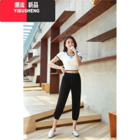 YIBUSHENG休闲裤女薄款莫代尔防蚊高腰显瘦灯笼萝卜宽松束脚百搭七分运动裤