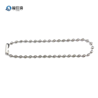 福佳琦 吊牌链 2.4mm*20厘米/条