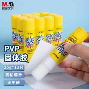 晨光M&G创意桌面收纳神器多用途办公文具整理架简约不简单高效实用设计
