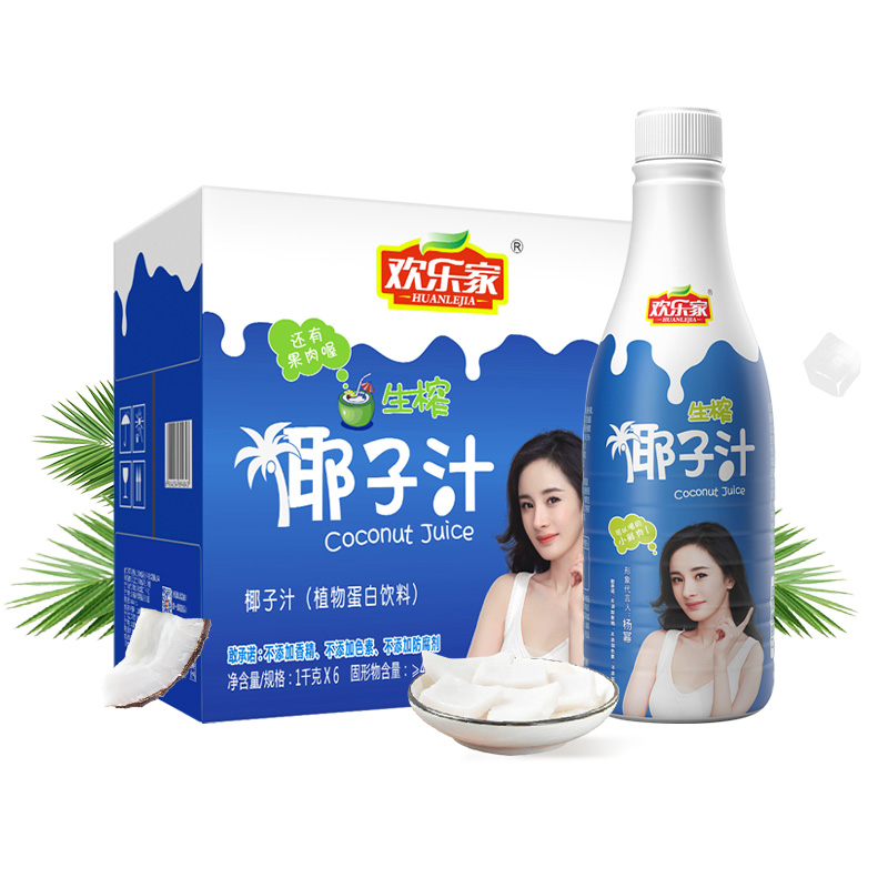 欢乐家椰汁 生榨椰子汁1l*6瓶 果肉型植物蛋白饮料
