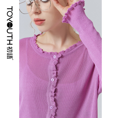 初语针织外套早秋外搭法式浪漫木耳边短款防晒衫小开衫洋气