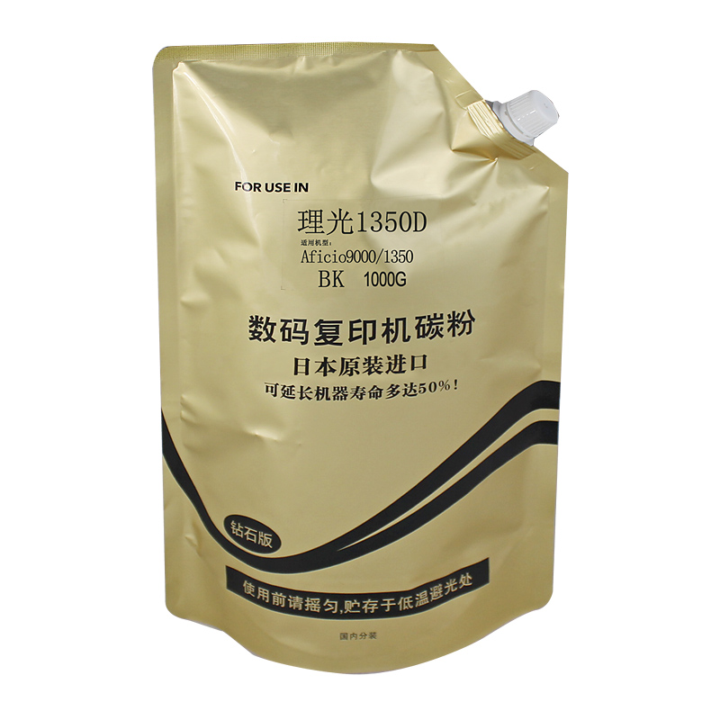 科思特 1350D 碳粉(1000G) 钻石版 适用Aficio 9000/1350 专业版