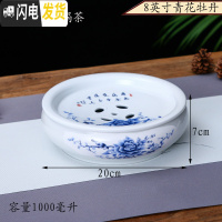 三维工匠家用陶瓷储水式茶盘简约小型圆形工夫茶蓄水小号茶海瓷小托盘 8英寸青花牡丹(送茶巾茶布)茶具