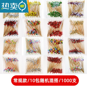 敬平水果签果插艺术牙签汉堡签酒签竹签果叉糖葫芦签子摆盘装饰 常规款/10包混搭/1000支/12cm [特