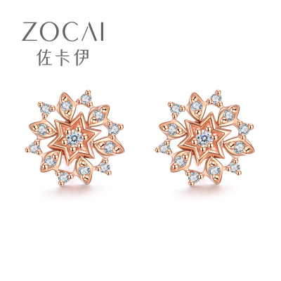 佐卡伊太阳花18k玫瑰金钻石耳钉女时尚群镶耳饰共7分（新品现货）