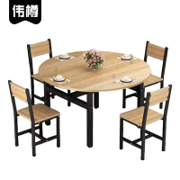 伟樽圆桌餐桌90*90*74cm+椅子*4套