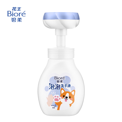 碧柔狗爪造型泡泡洗手液280ml
