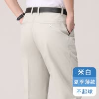 恒源祥休闲长裤男士夏季薄款纯棉免烫宽松男裤中老年人爸爸西装裤