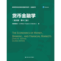 音像货币金融学(英文版·2版)(美)弗雷德里克·S.米什金
