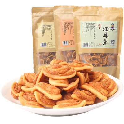 25.8元三份-卧龙猫耳朵280g袋麻辣五香味薯片膜片儿时怀旧零食小吃特产