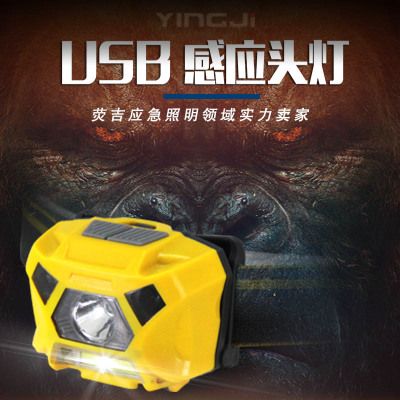 荧吉（YlNGJi）YJN3158感应头灯充电强光超亮户外防水远射头戴式LED矿灯防水手电筒