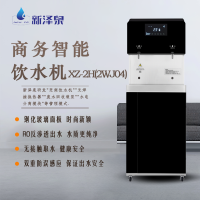 新泽泉XZ-2H(2WJ04) 商用五级饮水机 开水器