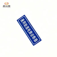 晨以橙 标牌 长60*宽20mm 个