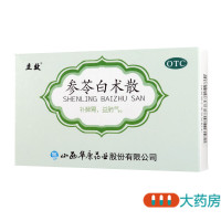[5盒]立效参苓白术散6g*6袋/盒*5盒补脾胃益肺气气短咳嗽肢倦乏力