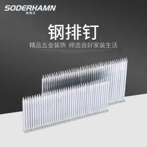 工霸(GONGBA)钢排钉气动枪钉 加厚耐磨结实耐用 ST木工钉