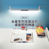 雷士照明LED台灯NVC-TD001 智能调光护眼无频闪设计小巧便携