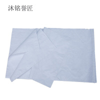 沐铭誉匠 白色编织袋 个