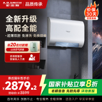 史密斯佳尼特家用电热水器80升 免清洗免换镁棒 双胆速热 一级能效 银河AIR