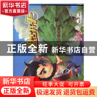 正版 芝麻乐园·盘古开天 华声工作室 江西教育出版社 97875705112