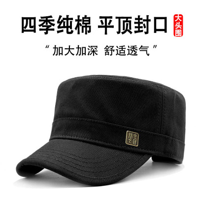 后封口不露头国风男士春秋平顶帽中老年鸭舌帽百搭户外遮阳防晒帽
