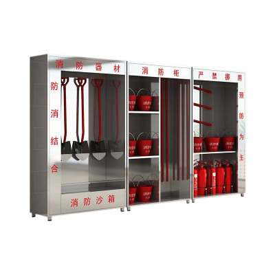 利特莱依313不锈钢应急物资柜消防救援器材箱防护用品柜室外微型消防站高2000*宽3600*深400(加厚201材质)