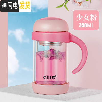 三维工匠双层玻璃杯带把茶杯男女办公室杯子带过滤大容量家用泡茶水杯